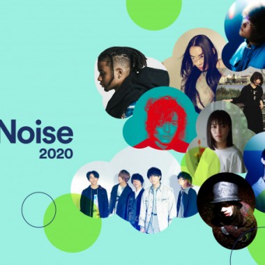 2020年、流行る次世代アーティストは? Spotifyが注目する10組を発表