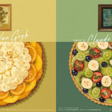 キル フェ ボンがゴッホの「ひまわり」とモネの「睡蓮の池」をイメージした限定タルトを発売!