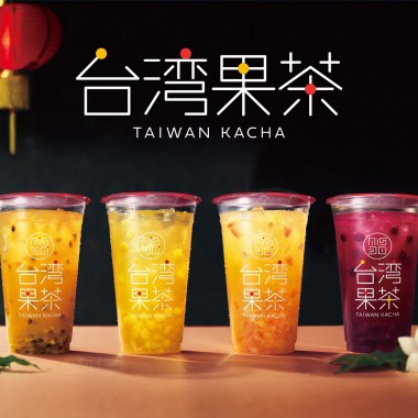ミスドからフルーツ×ジャスミンティの“振って飲む”フルーツティ『台湾果茶』期間限定発売