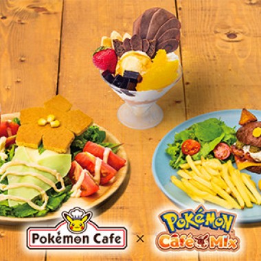 東京・大阪のポケモンカフェに、「Pokemon Cafe Mix」の料理を再現したメニューが登場!