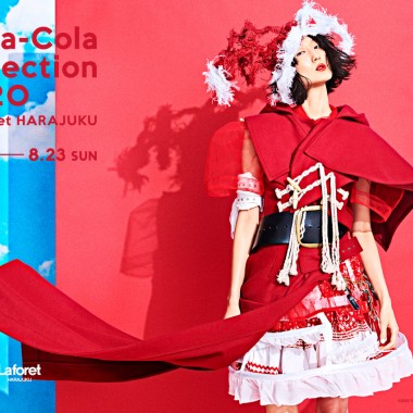 ラフォーレ原宿とコカ・コーラがコラボ! 過去最大級の「Coca-Cola Collection 2020 in Laforet HARAJUKU」開催