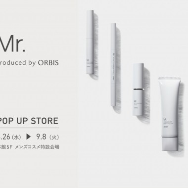 オルビスメンズブランド「Mr. produced by ORBIS」が、銀座三越メンズコスメ POP UPイベントに出店