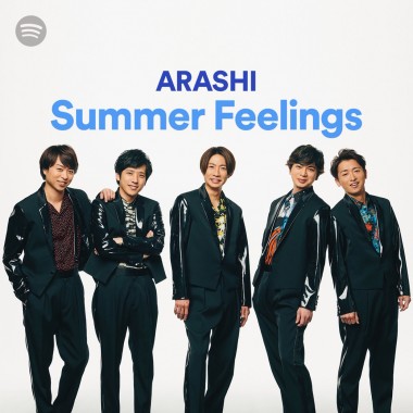 嵐からのコメントとセレクト楽曲が楽めるプレイリスト「ARASHI Summer Feelings」がSpotifyに登場!