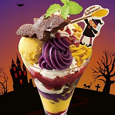 見ても食べても大満足! 銀座コージーコーナーのレストランに「スイートハロウィンパフェ」が期間限定で登場