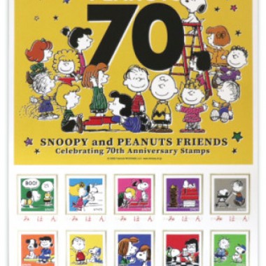スヌーピーの切手シートやポストカードなど、PEANUTS70周年を記念したセットが郵便局のネットショップ限定で登場