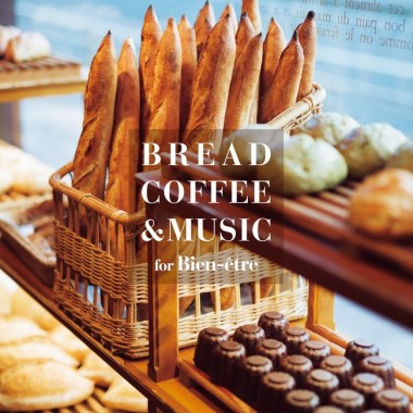 おいしいパンとコーヒーが、もっと美味しくなる音楽とは? メゾンカイザー監修したBGMがデジタル配信