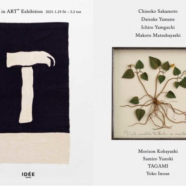 柚木沙弥郎ら8名のアーティストによる作品が一堂に。IDEE TOKYOでアートエキシビションを開催