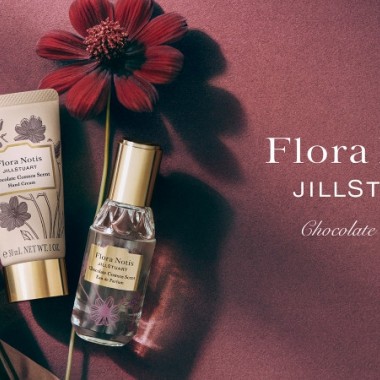 フローラノーティス ジルスチュアートからほろ苦くもやさしい「チョコレートコスモス」の香りを数量限定で発売
