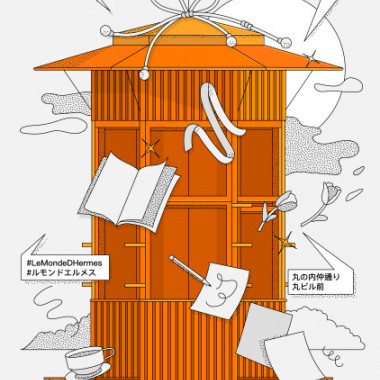 エルメスの機関誌『エルメスの世界』を紹介するキオスクが東京・丸の内に出現