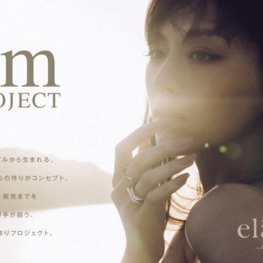 作り手にフォーカスしたモノづくりプロジェクト「I’m PROJECT」を新宿伊勢丹で初開催、西内まりやら7名のコレクションを紹介