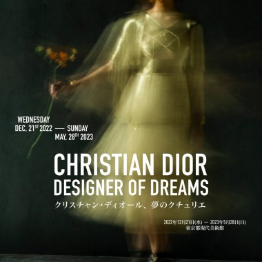 世界を巡回してきた「クリスチャン・ディオール、夢のクチュリエ」展がいよいよ東京都現代美術館で開催