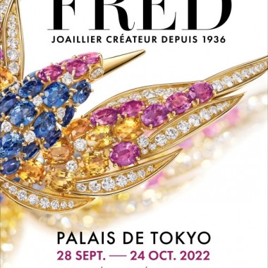 フレッドがブランド初の回顧展をパリのパレ・ド・トーキョーで開催。新作のハイジュエリーもあわせて発表