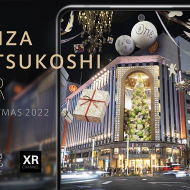 銀座三越でXRを活用した「GINZA XR Media」をリリース。銀座シャンデリアが巨大なクリスマスツリーに