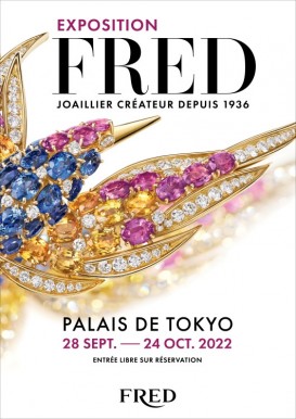 フレッドがブランド初の回顧展をパリのパレ・ド・トーキョーで開催。新作のハイジュエリーもあわせて発表