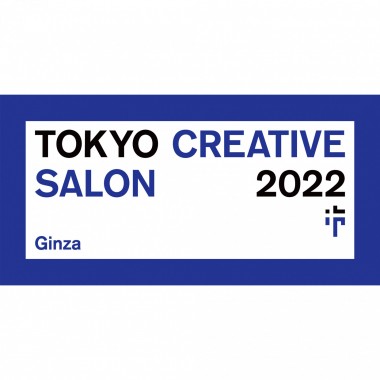 クリエイティブイベント「TOKYO CREATIVE SALON 2022 GINZA 」開催。世界に向けて東京のクリエイティビティを強く発信!