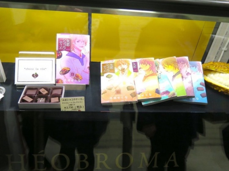 失恋ショコラティエbox開店完売 サロン デュ ショコラ 新宿伊勢丹で開幕 Life Fashion Headline