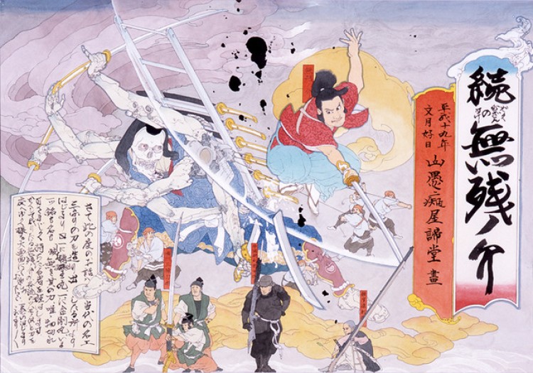 馬のバイクに武士が乗る 美術と歴史を諧謔する山口晃の展覧会 Art Culture Fashion Headline