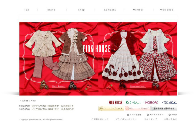 7月15日はファッションデザイナー金子功の誕生日です Fashion Fashion Headline