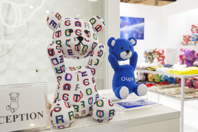 世界を目指すコントロールベア 原宿に初ショップオープン ノゾミイシグロともコラボ Photo 22 23 Fashion Headline