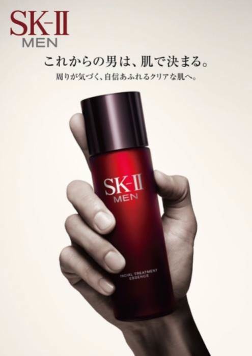 Sk Iiメン 空港免税店 国際航空機内で発売 3ステップ スターターキット登場 Beauty Fashion Headline