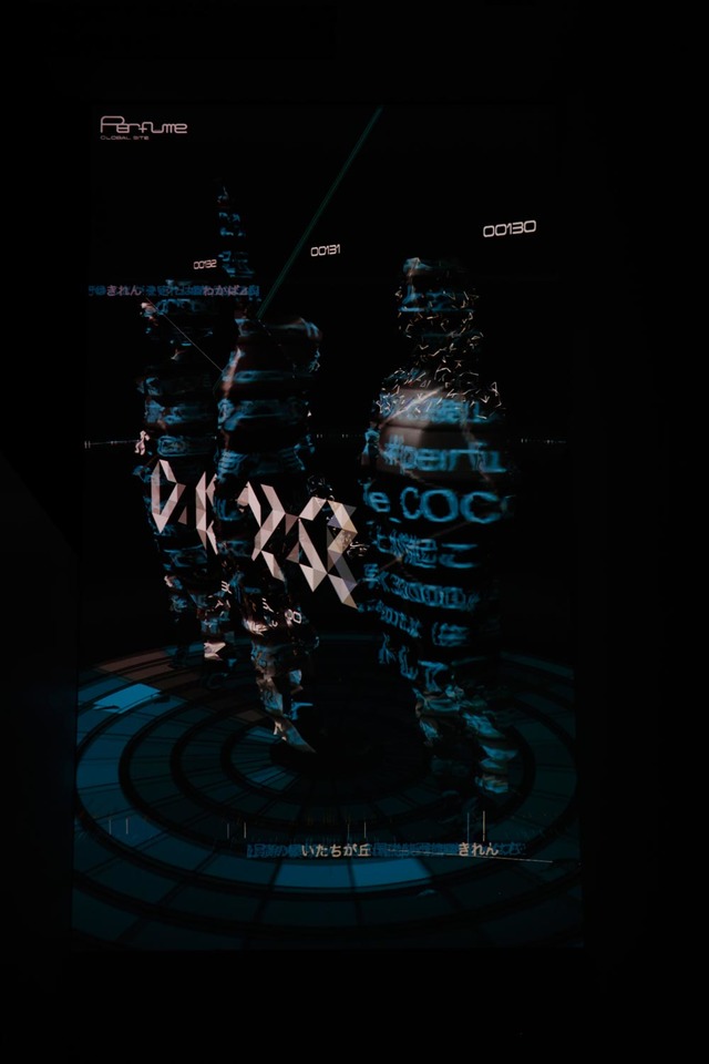 「3D Scan System for Perfume」コーナー。自分の3D像が同プロジェクトで用いられた演出でスクリーンに表示される