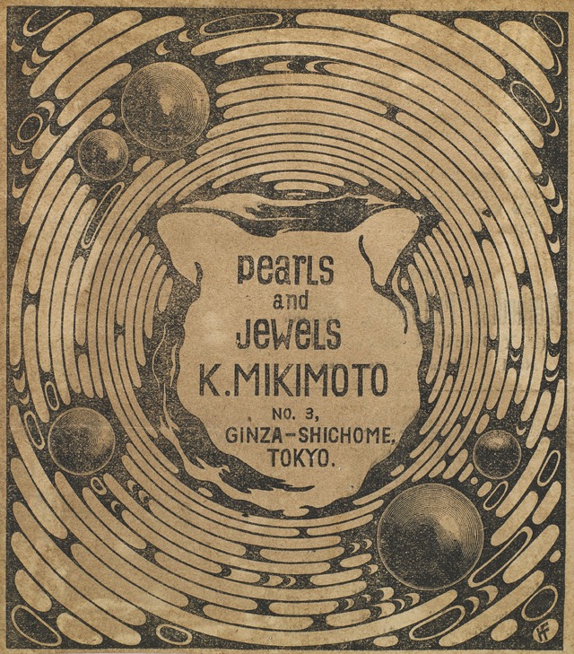 1907年「ジャパンタイムス」掲載のミキモト広告