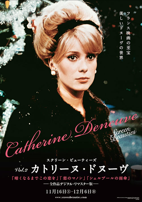 10月22日は女優カトリーヌ ドヌーヴの誕生日です Photo 3 5 Fashion Headline