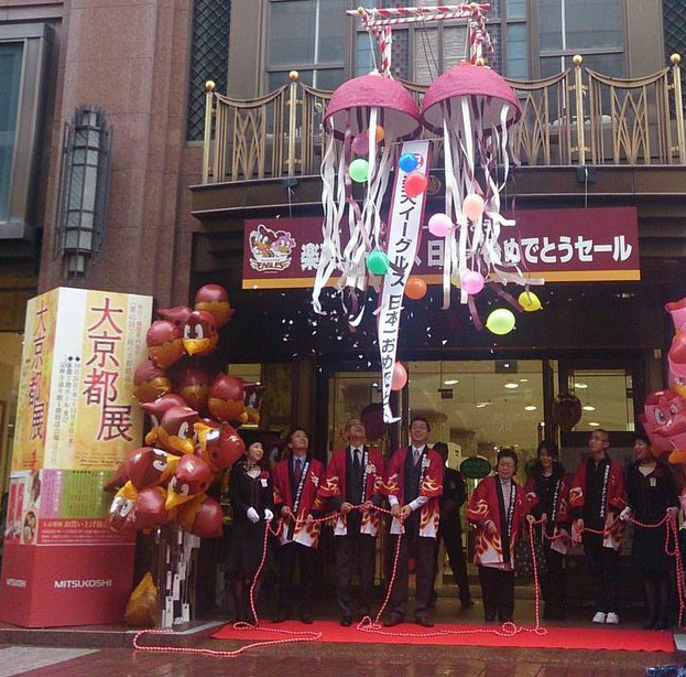 楽天イーグルス日本一に沸く仙台三越、来年3月に山形に小型店舗出店