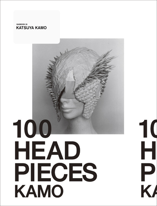 作品集「GASBOOK 29 KATSUYA KAMO "100 HEADPIECES"」