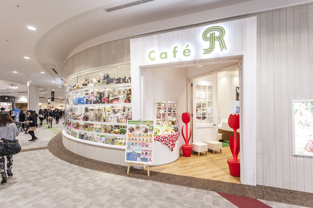 「リボンハッカキッズ（Ribbon hakka kids）」には「カフェアール（Cafe R）」を併設