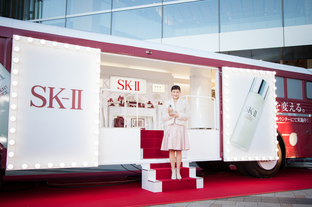 SK-II 美肌ピテラドックバス