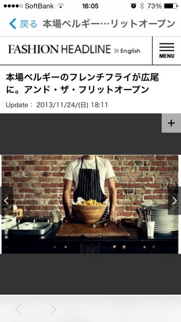 キュレーションアプリ Favlis スタート 体験できる情報が地図に Photo 8 8 Fashion Headline