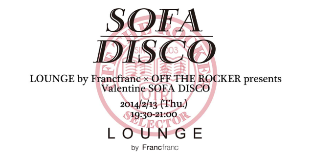 LOUNGE by Francfranc × OFF THE ROCER presents Valentine SOFA DISCO