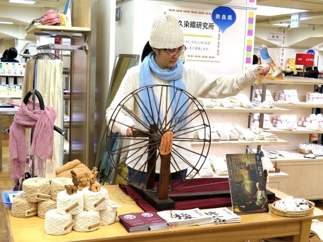 奈良県「あしごろも」手紡ぎ綿糸アイテム