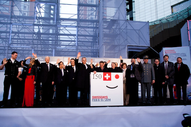 大使館公式イベント「スイス・デイズ」、開会式の様子