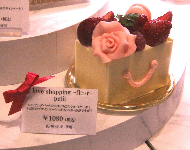 マドモワゼルC「I love shopping ～fleur～」プチサイズ　1,000円