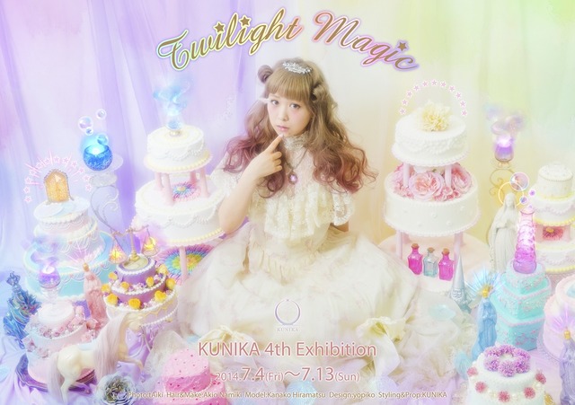 KUNIKA 4th Exhibition【Twilight Magic】―トワイライトマジック―