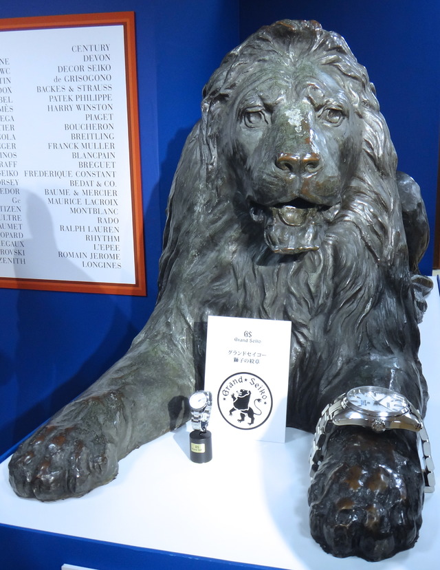 グランドセイコーを着用する三越ライオン像