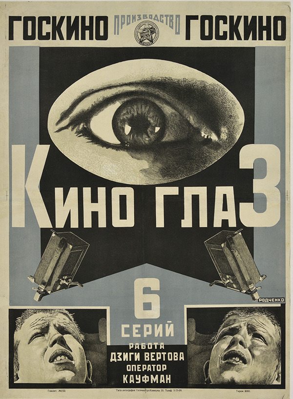 アレクサンドル・ロトチェンコ<キノグラース（映画眼）>、 1924年、リトグラフ・紙、92.7×69.9cm