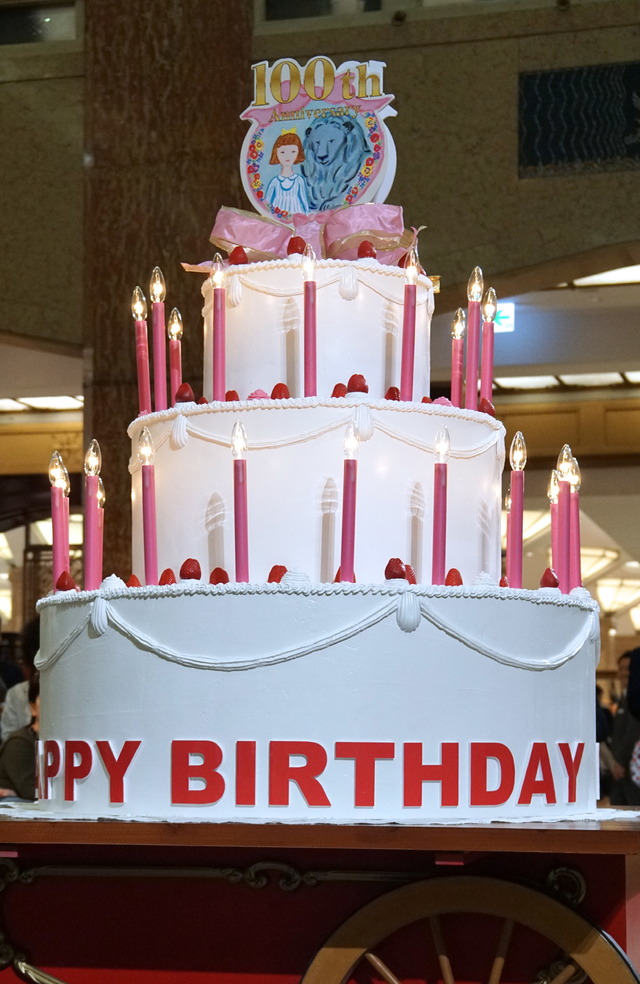 三越ライオンが100歳に 巨大誕生日ケーキ 記念童話 ヨコちゃんとライオン 出版 Photo 2 Fashion Headline