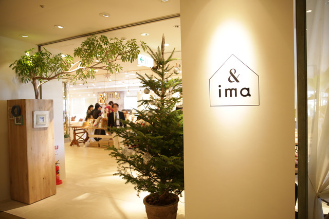 Ima バーニーズ横浜に体験型スペース Ima オープン Photo 2 57 Fashion Headline