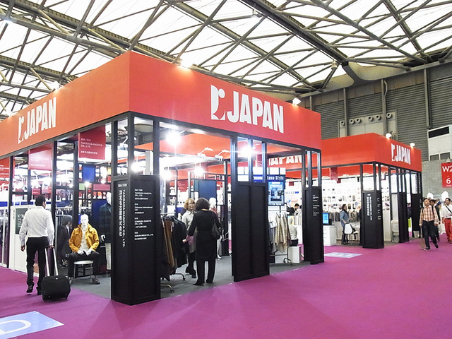 「Japan Pavilion 2014」