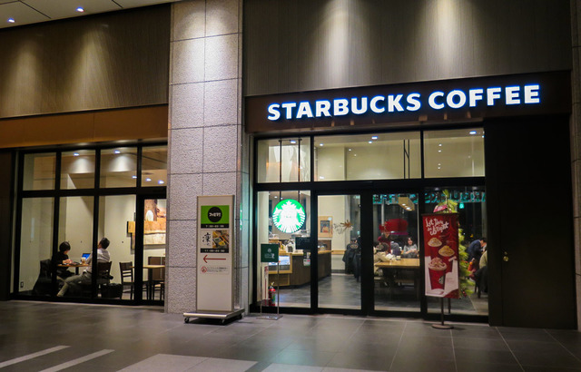 スターバックスコーヒー 東京ステーションシティ サピアタワー店