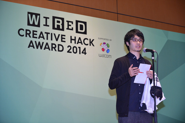 「CREATIVE HACK AWARD 2014」の授賞式