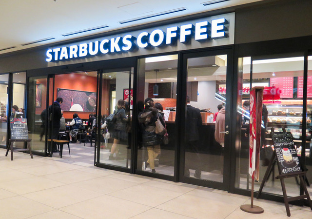 スターバックスコーヒー 新丸ビル店