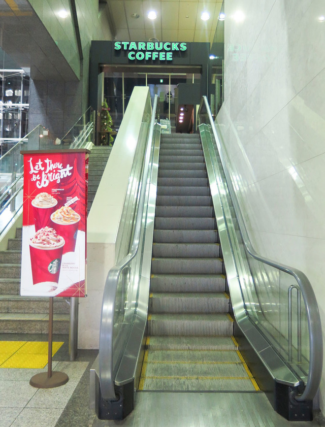 スターバックスコーヒー JR東京駅日本橋口店