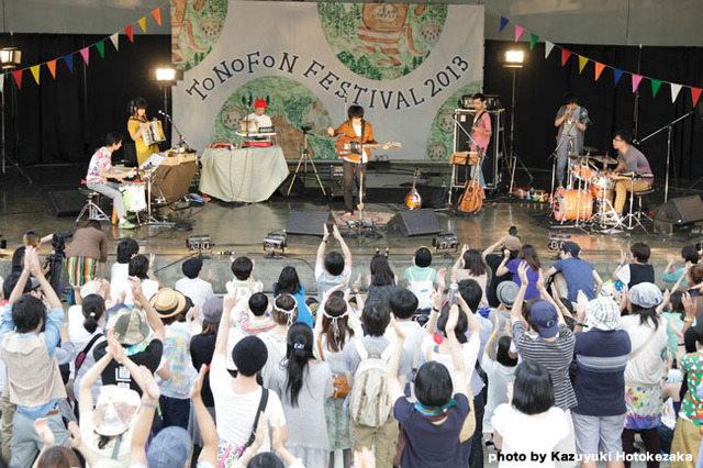 2013年6月30日に開催された「TONOFON FESTIVAL 2013」