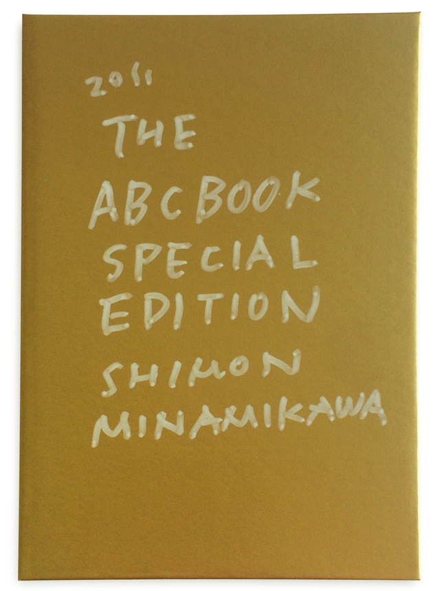 「The ABC BOOK（SPECIAL EDITION）」