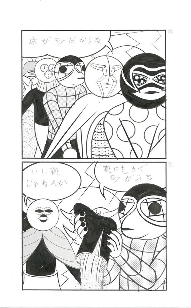 漫画家の横山裕一による作品展「横山裕一＜これをネオ壁面と呼ぶ＞集合する名士とけもの」