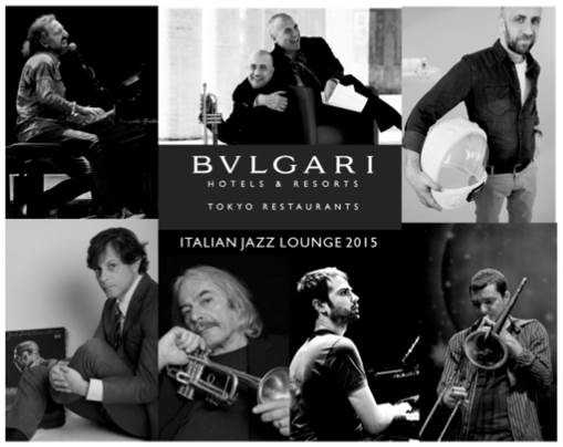 ブルガリ銀座タワーでコンサート「ブルガリ イタリアンジャズ ラウンジ2015」を開催
